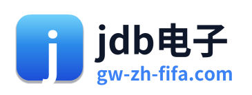 jdb电子